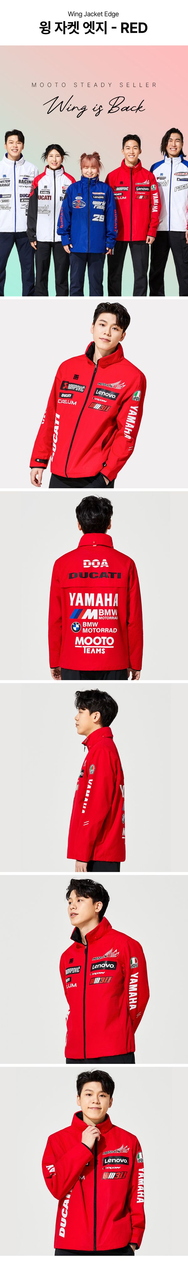 MOOTO EDGE WING JACKET RED - Best Martial Arts / MOOTO USA