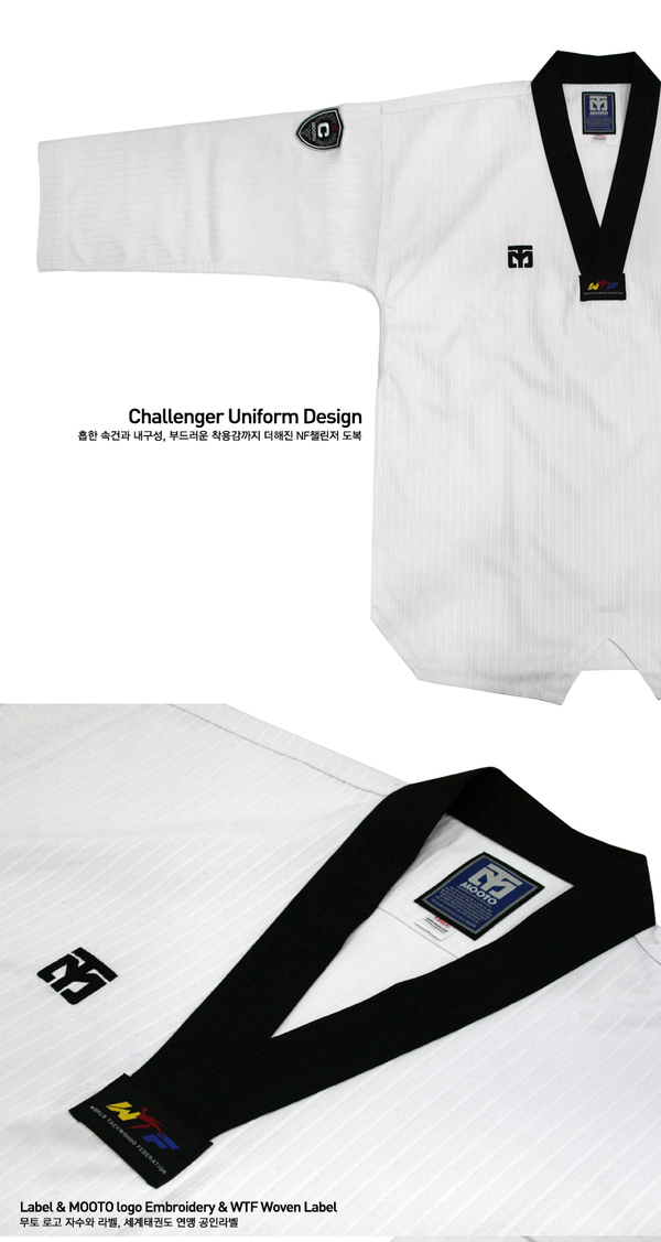 MOOTO NF CHALLENGER UNIFORM (BV) Best Martial Arts / MOOTO USA
