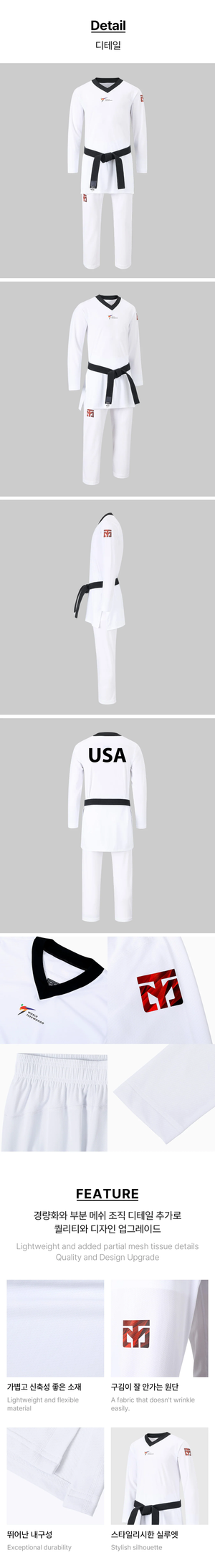 MOOTO Extera Pro 2 Sparring Uniform WITH "USA"