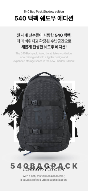 MOOTO 540 Backpack Shadow Black