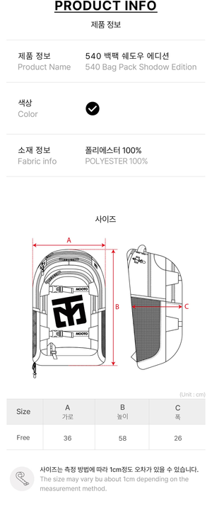 MOOTO 540 Backpack Shadow Black