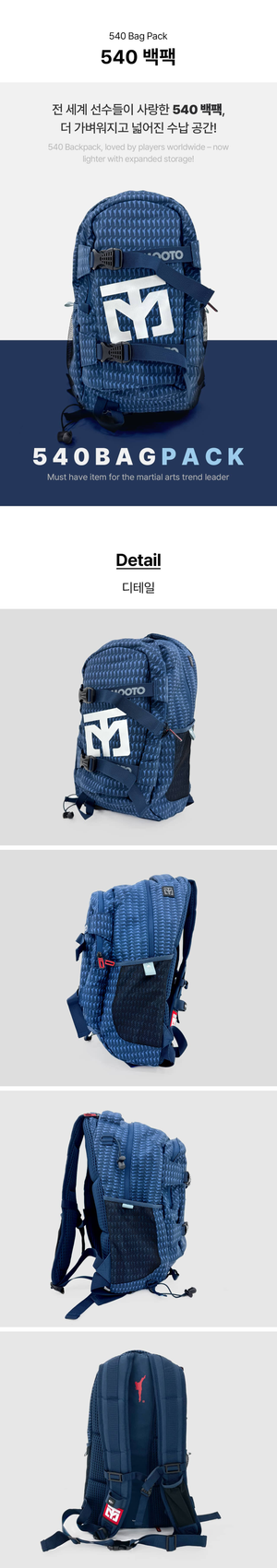 MOOTO 540 Backpack Shadow Navy