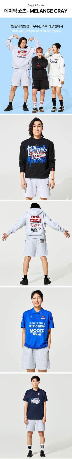 MOOTO DAYPICK SWEAT SHORTS (MELANGE GRAY)