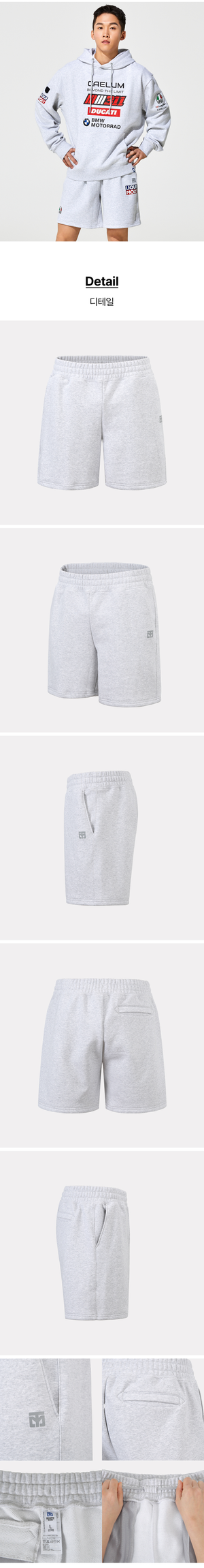 MOOTO DAYPICK SWEAT SHORTS (MELANGE GRAY)