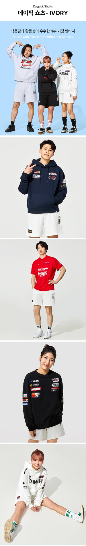 MOOTO DAYPICK SWEAT SHORTS (IVORY)
