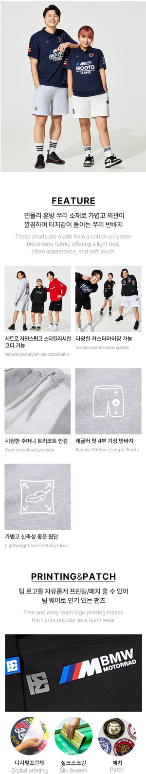 MOOTO DAYPICK SWEAT SHORTS (IVORY)