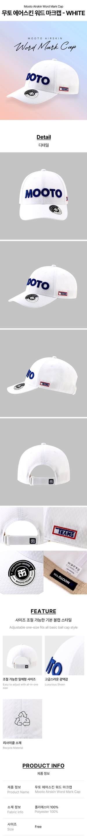 MOOTO PERFORMANCE CAP (WHITE)