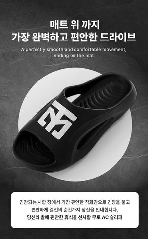 MOOTO AC SLIPPERS (BLACK)