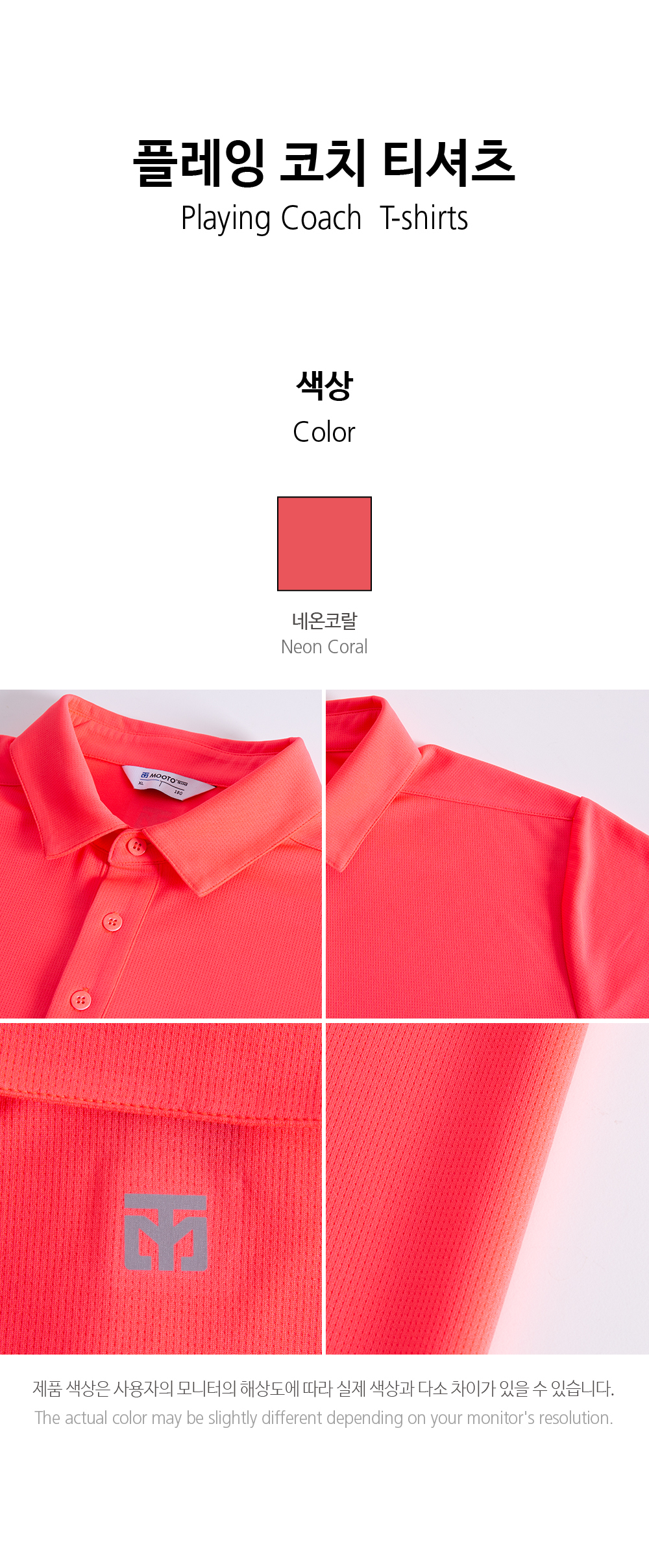 Coach polo shirts 2025