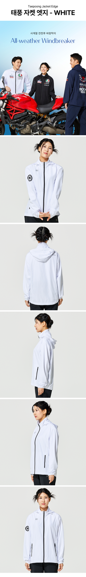 MOOTO EDGE TAEPOONG JACKET (WHITE)