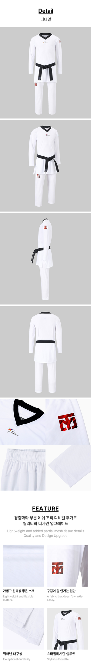 MOOTO Extera Pro 2 Sparring Uniform