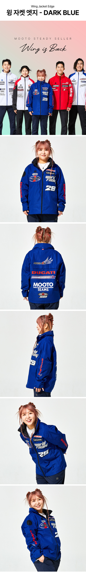 MOOTO EDGE WING JACKET DARK BLUE