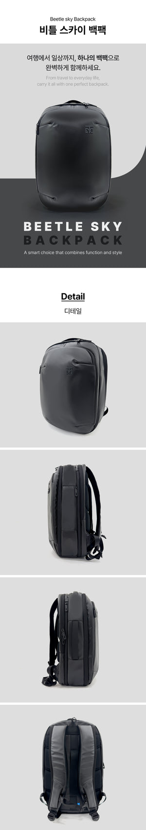 MOOTO BEETLE SKY BACKPACK (BLACK)