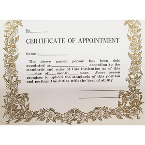 Certificate "Appointment"