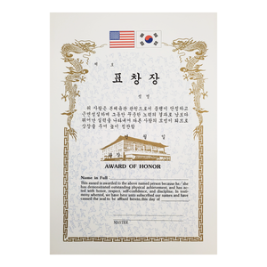 Certificate "Outstanding" With Flag Logo