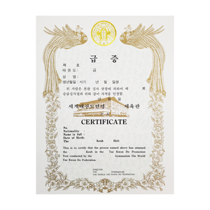 Certificate "Keub" With Old WTF Logo