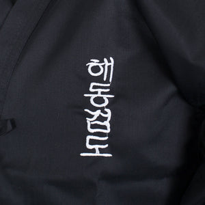 Hae Dong Kum Do Uniform With "해동검도" Embroidery