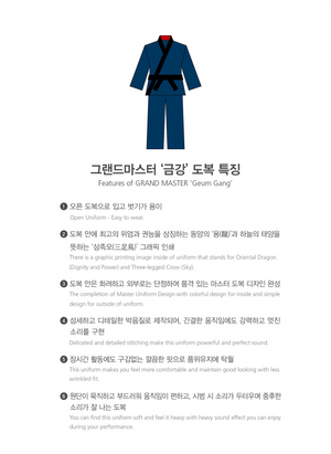 MOOTO Grand Master 'Geum Gang' Uniform (Navy)