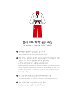 MOOTO Taebaek 2 Poomsae Uniform (Poom Female)