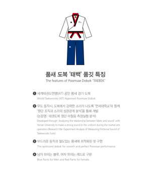 MOOTO Taebaek 2 Poomsae Uniform (Poom Male)