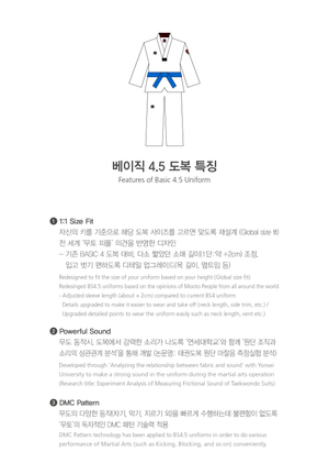 MOOTO Basic 4.5 White Uniform (WV)